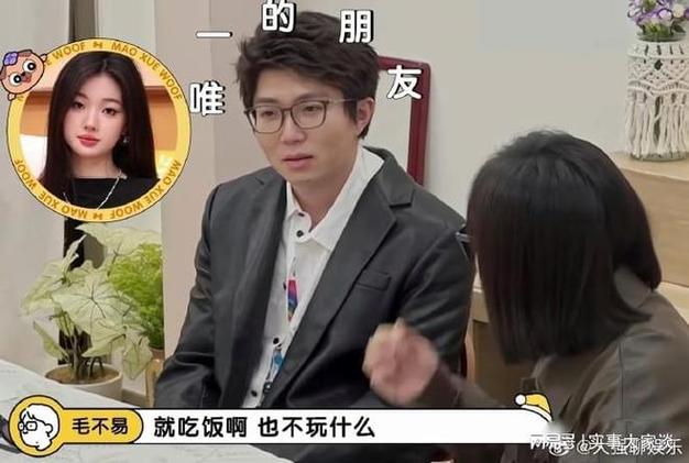 揭秘毛不易与单依纯娱乐圈中的不为人知的友情真相