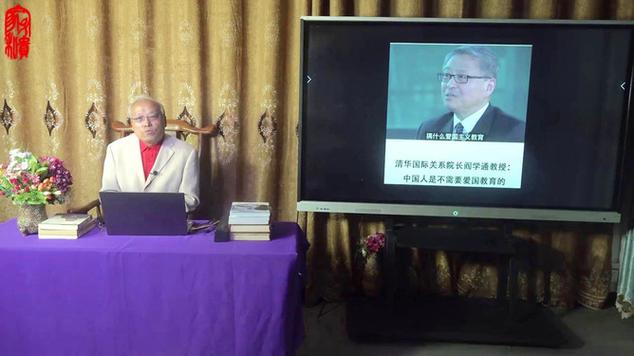 公开课|政治学与国际关系全网免费公开课系列-021阎学通主讲《当代国际关系》清华大学