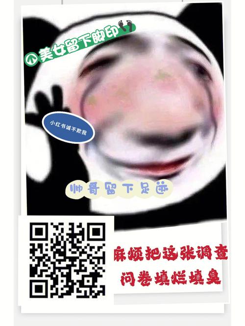 你的意见很重要梯面这份问卷调查，等你填