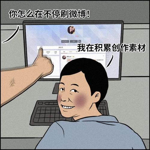 天天摸鱼的俩员工,谁该离开职场。