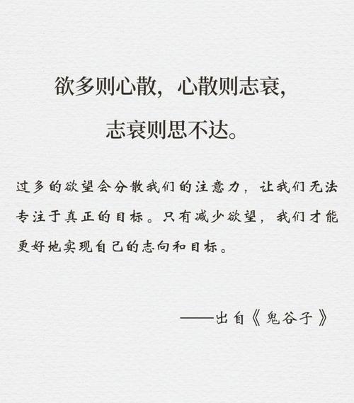 职场如战场,牢记鬼谷子的这句人生忠告,否则很容易被人算计