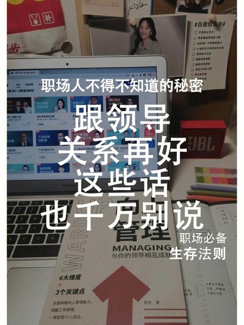 职场苦干五年,还不如领导点拨的三句话