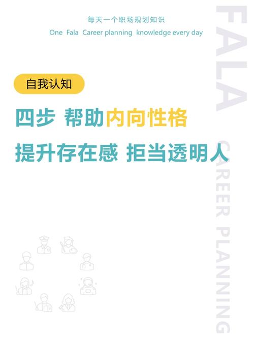 职场新人如何提升竞争力。4个职场技巧,了解一下,远离辞退