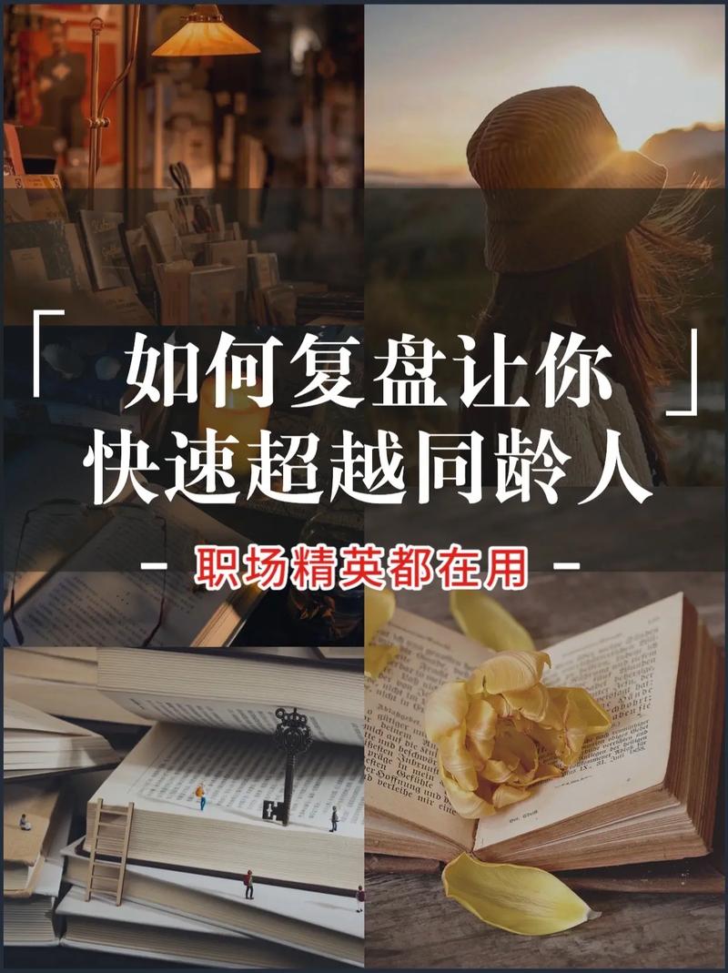 过目不忘，是职场的必备技能