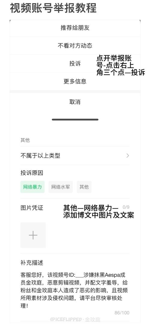 视频号标题文案的写作技巧