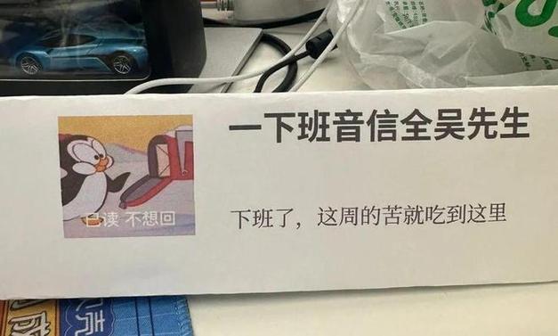不甘卖命的职场牛马，在办公室尝百草自救