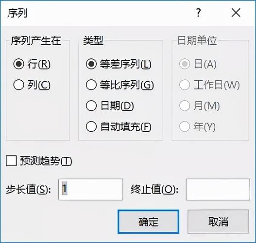 办公必备的X个快速填充技巧，效率必备，职场必备