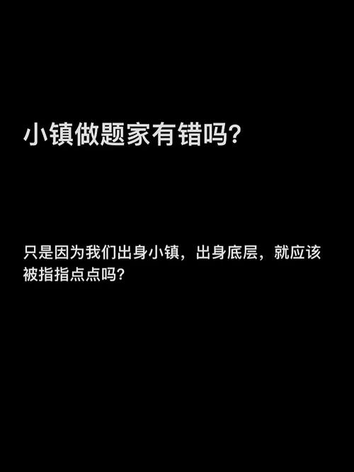 出身寒门，在社会上摸爬滚打了很多年，终究混成了媳妇口中的废物