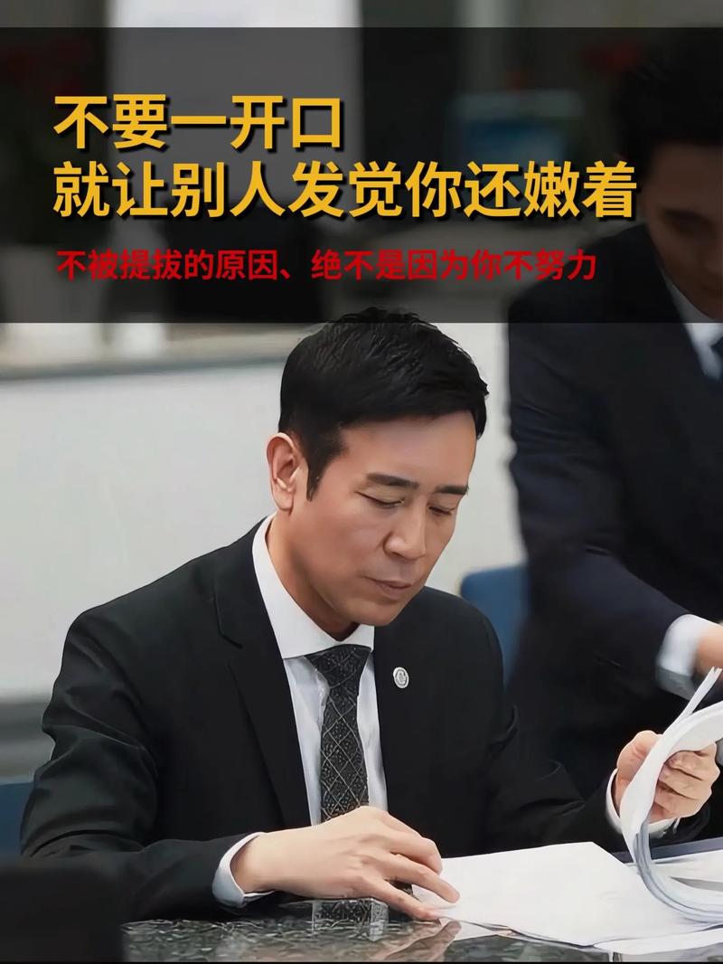 职场高手都有哪些共同特征。这三种属于必备的