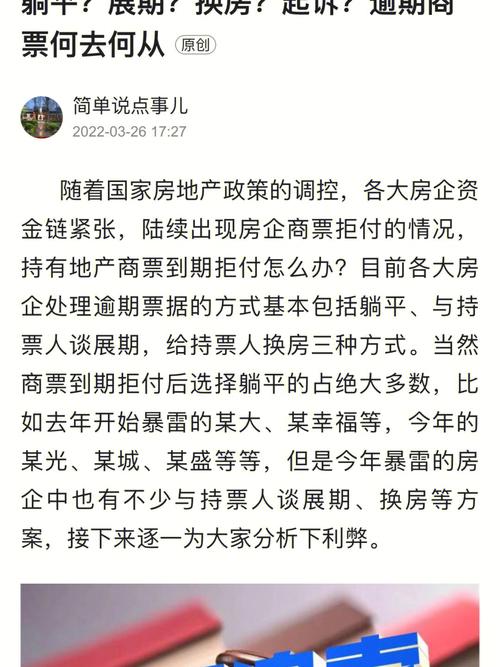商票逾期起诉有用吗。肯定有用,但需要讲求一定的技巧