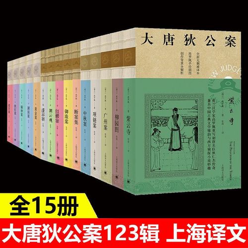 狄仁杰大唐的“福尔摩斯”职场到底靠哪些秘诀。