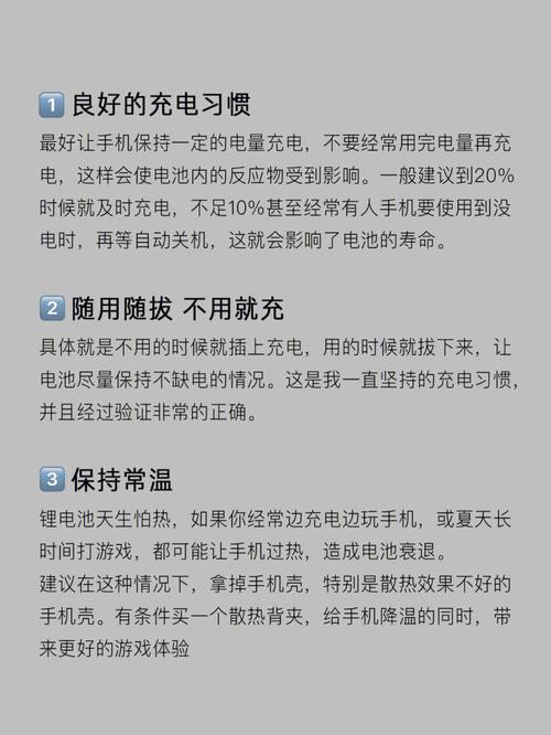 如何让你的iPhone再战三年。先学会这些充电小技巧