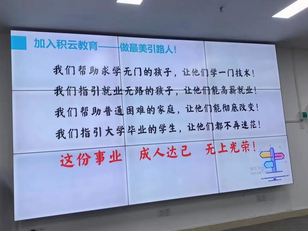 积云教育面对就业新形势，帮助职场小白实现华丽转身