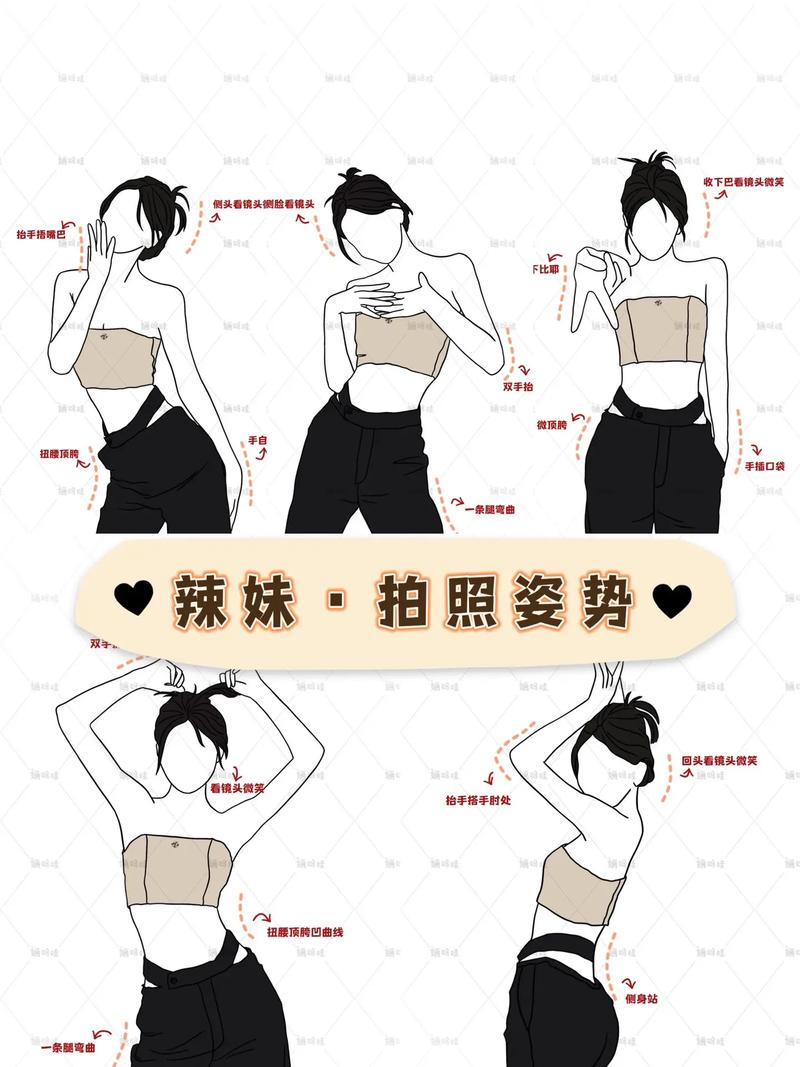 女生福利14个让你瞬间成为女神的拍照技巧
