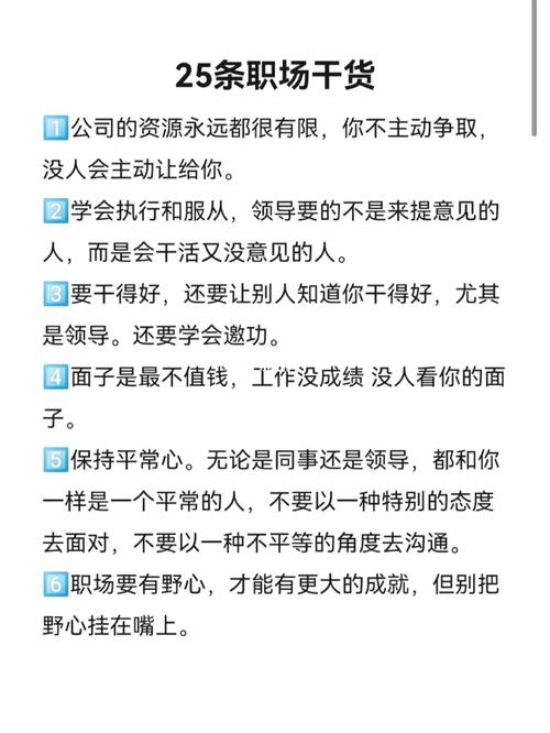 职场干货|猎头喜欢什么样的候选人。