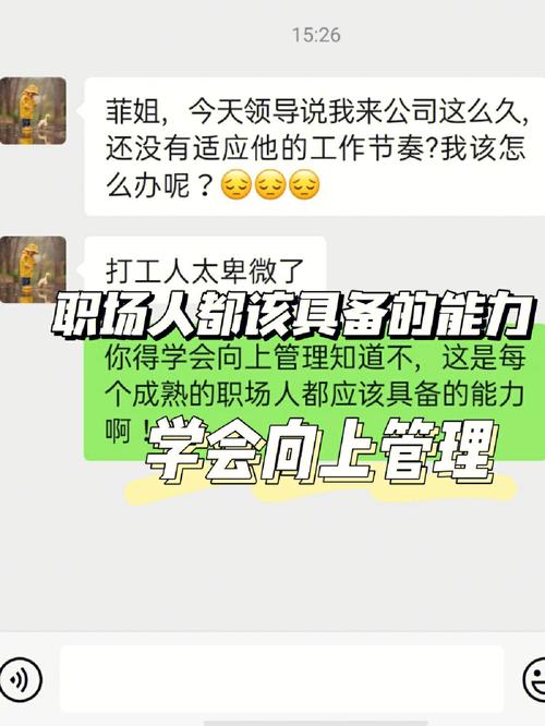 优制咨询管理分享麦肯锡高管有效反馈技巧是职场的必备技能