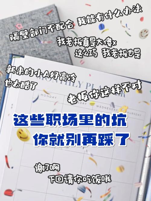 这份实习技巧,能让将步入职场的你少走很多弯路收藏
