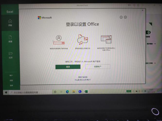 IT小技巧|Office永久免费激活方法