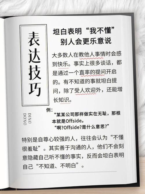 语言的分辨率是什么。“5W3H”的表达技巧你会使用吗。