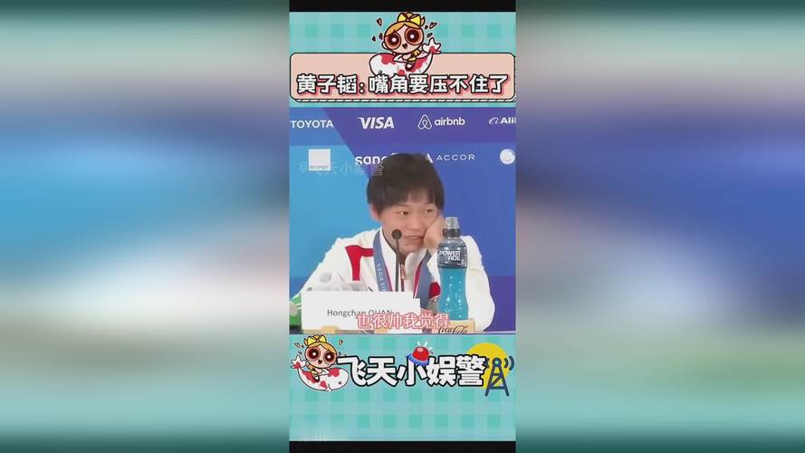 已笑喷黄子韬打扮正经回应全红蝉,还录了视频,全妹忍不住笑