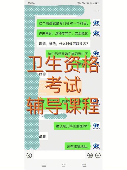 上策医考卫生资格考试冲刺阶段短时高效复习技巧