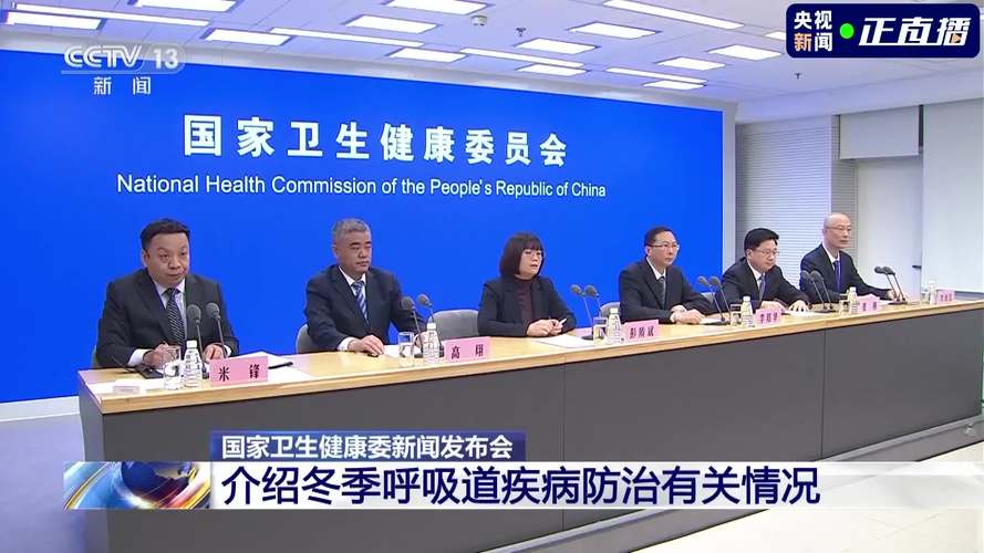 中国疾控中心建议学生、教职员工不带病上岗上课
