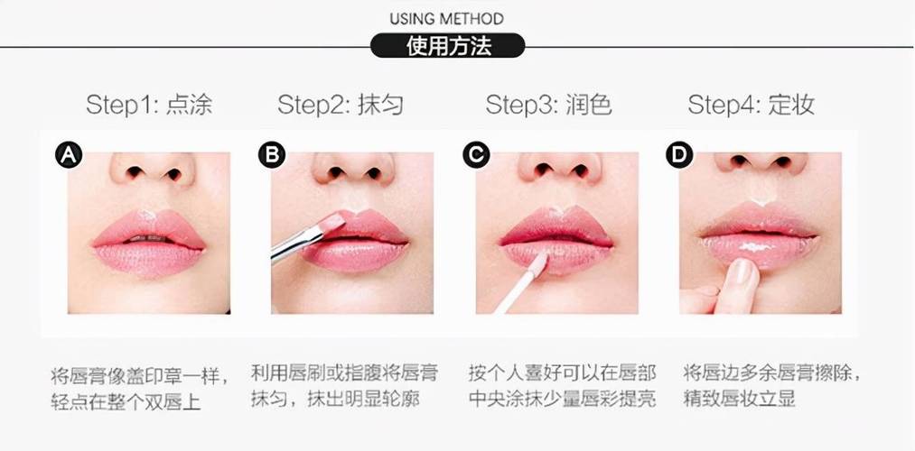 涂口红不要再抿嘴了学会这些涂法技巧,便宜口红也能彰显高级感