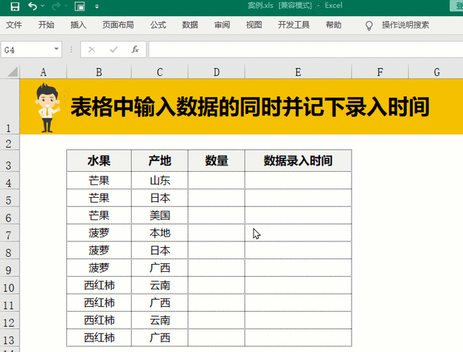 在Excel中输入日期，除了手动输入，你还知道哪些技巧。
