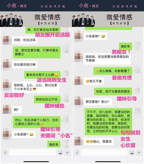 与人聊天技巧