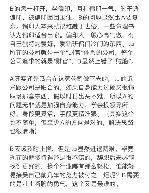 在职场,出差5天花费30000元,签下1500万合同,财务说超标了不给报销,第二天领导就把财务总监开除了