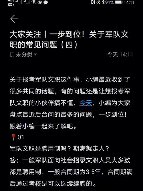 文职情报员丨军队文职面试技巧名言警句使用要个性化