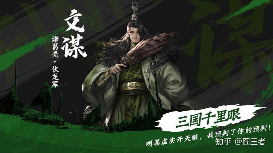 《率土之滨》刷新传统SLG品类新高度,首创职业玩法,百业争鸣