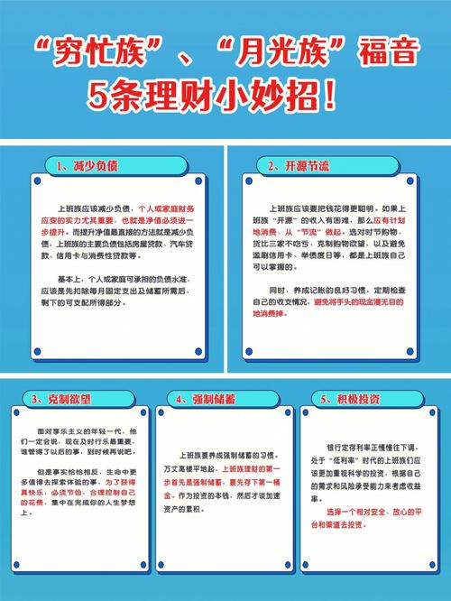 大额资金无风险理财小技巧