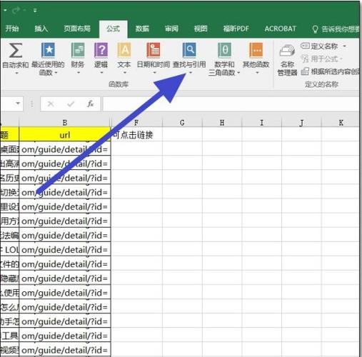 Excel技巧表格链接网址,方便使用