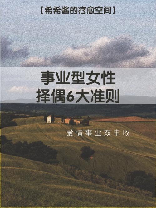 职场力求上进，也要有所取舍