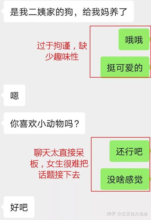 这些聊天技巧比“一问一答”式聊天更有效,告别聊天冷场