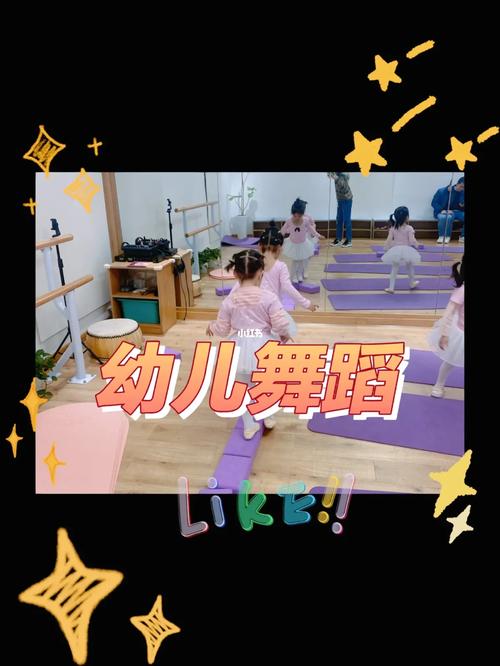 各位老师们，舞蹈技巧教学是否顺利。