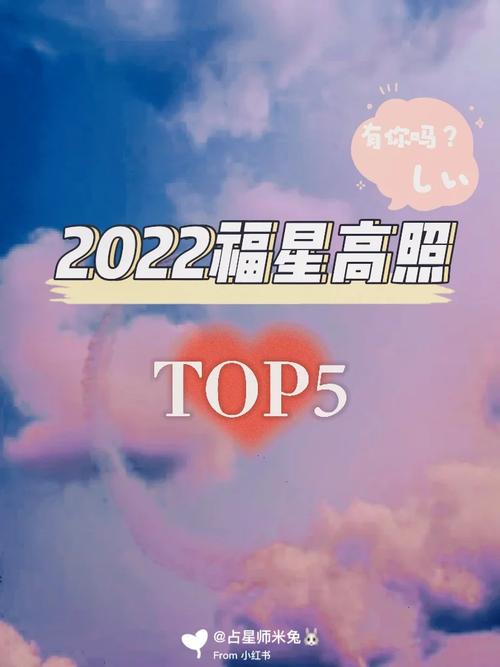今年五大星座聚财有道,福星高照事业如虹,幸福指数飙升