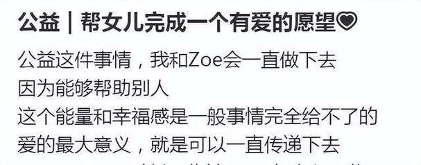 高晓松16岁女儿到农村做公益，罕谈爸爸夸他很有大爱，父女情深