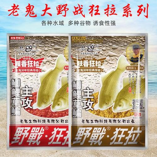 拉饵并非一拉了之,内含诸多技巧,学会能让你如虎添翼