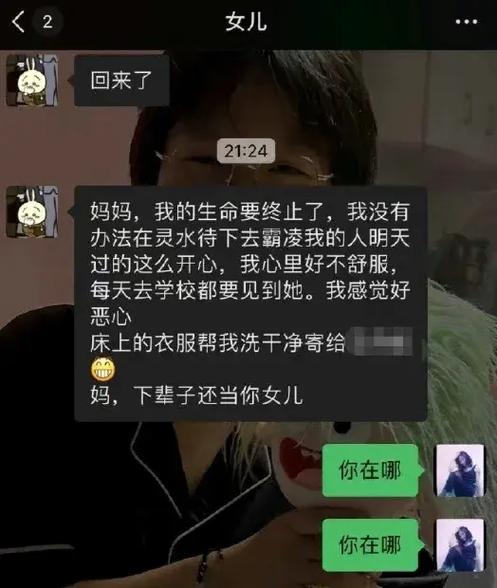 就医、职场、校园猥亵难道我们要继续沉默吗。