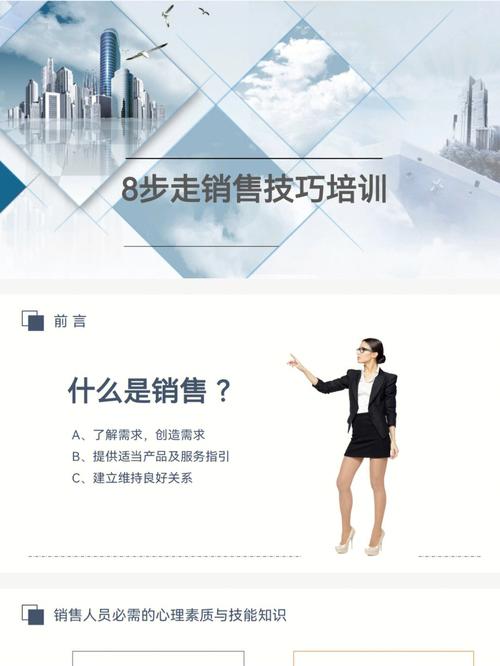 珠宝销售技巧2130店长给员工培训,过两天就忘了。