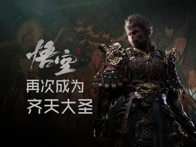 孙悟空到底是什么战力。外国人在黑神话发售前吵翻了天