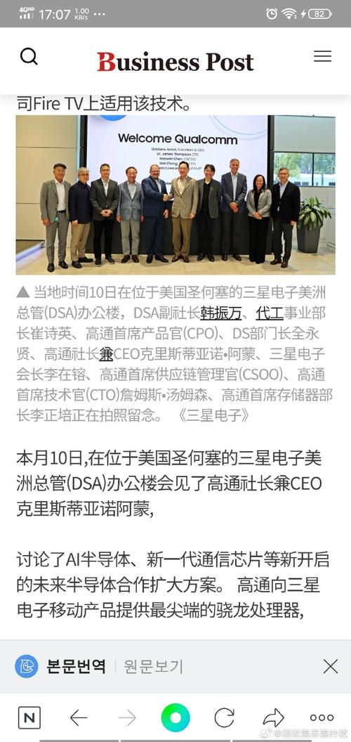 李在镕转正,韩国半导体产业出路何方。
