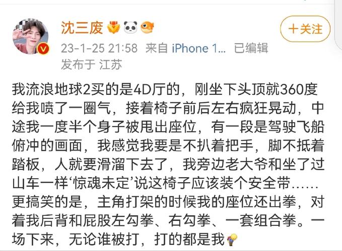 笑发财了,招黑体质只服她