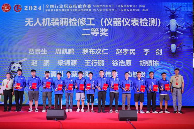 2024全国行业职业技能竞赛｜DesignX和ControlX软件赛前直播使用技巧