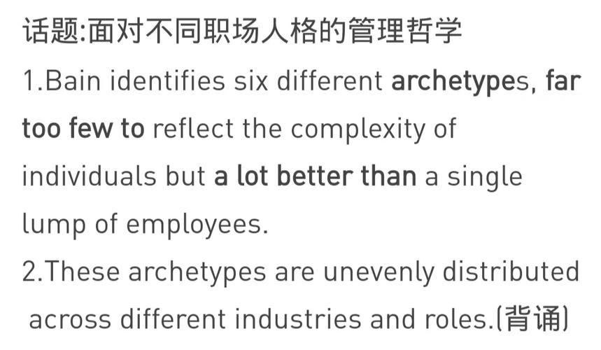 《亮剑》里隐藏的职场管理哲学职场上人才的来源和管理