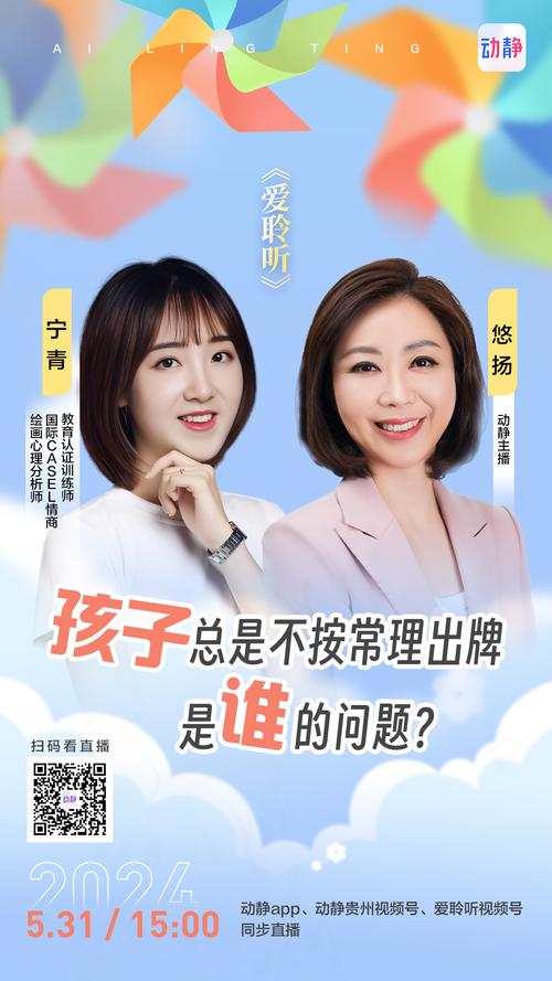管理与被管理“不按常理出牌”的95后丨上财MBA职场论道