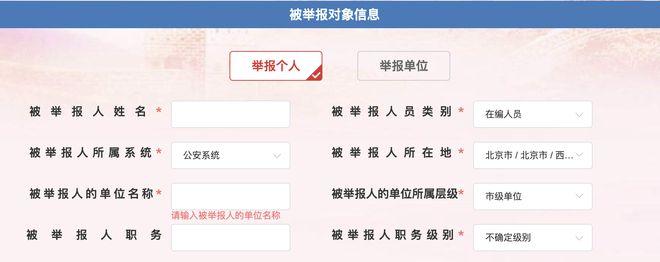 派出所警察办事推诿扯皮、当官不为民做主怎么办。