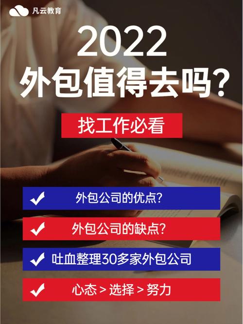 职场建议宁愿GAP也别去小公司或外包